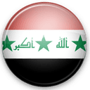 نساء العراق